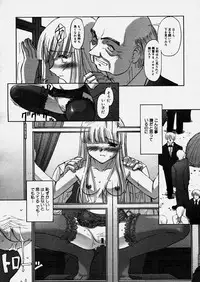 [SASAYUKI] Renri Souwa (Complete)