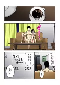 [Yamamoto Hyugo] Aku Imouto ~Warui Imouto~ [Digital]