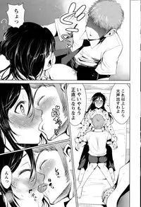 Action Pizazz 2015-06