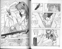 [Anthology] Shitsurakuen 6 | Paradise Lost 6 (Neon Genesis Evangelion)