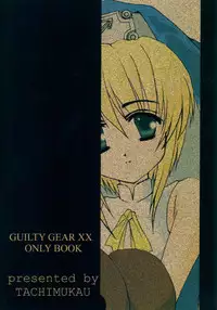 (C64) [TACHIMUKAU (Nishikawa Coto)] zettai houi (Guilty Gear)