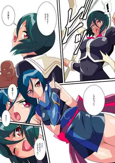 [Warabimochi] Taima Douteishi Midori