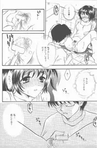 [Takimoto Panko] Omorashi Anadorei