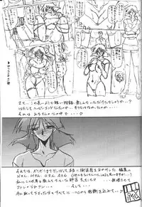 [Sanbun Kyoden] Hiiro no Koku Gekan