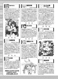 Dengeki Moeoh 2019-10