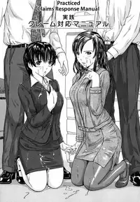 [Kisaragi Gunma] Love Selection [English] [Decensored]