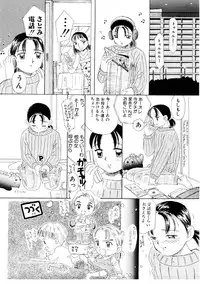 [MIKARIN]I "Cyai-Cyai" Shitene | Please "Cyai-Cyai"