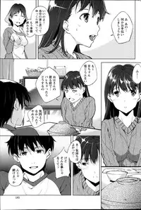 Action Pizazz Special 2014-02