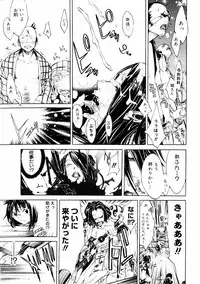 [Kentarou] Samurai Guild ~Kepuuroku~