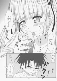 (CR37) [Hikarito Mahou Koubou (M_pon)] benibara no toge (Rozen Maiden)