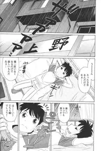 [Charlie Nishinaka] Cheers! 13