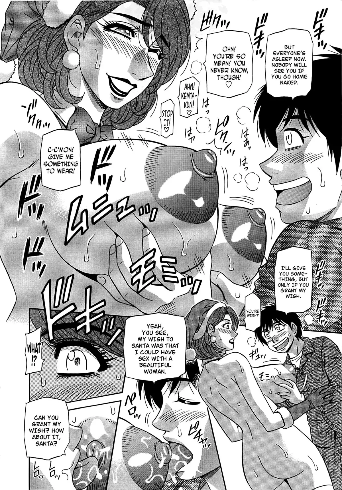 Lucky + Clinic - Rewrite + Clinic 2 Ch. 1-8