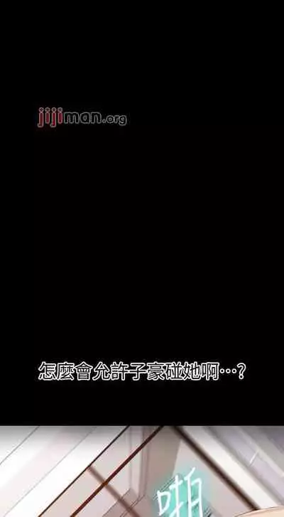 【周六连载】秘密教学(作者:美娜讚 & 鋼鐵王) 第1~85话