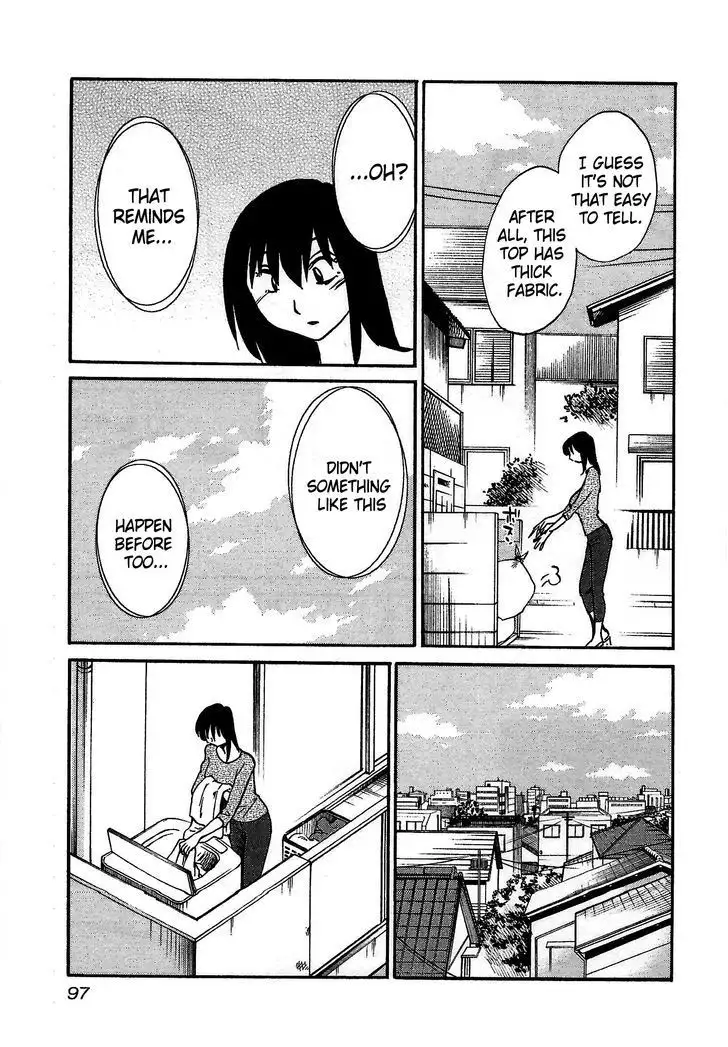 Rakujitsu no Pathos vol 1 eng