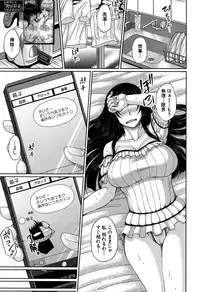 COMIC MILF 2018-02 Vol. 40 [Digital]