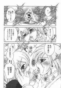 [Ayano Rena] Hajimete no Onnanoko