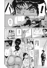 [N.O. Chachamaru] Chibo no Hanazono - The Flower Garden of Milf