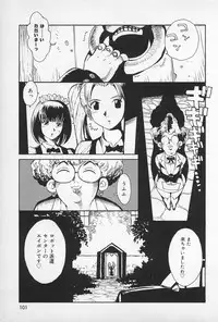 [Kamitsuki Manmaru] Asphalt no Taion - Temperature of Asphalt