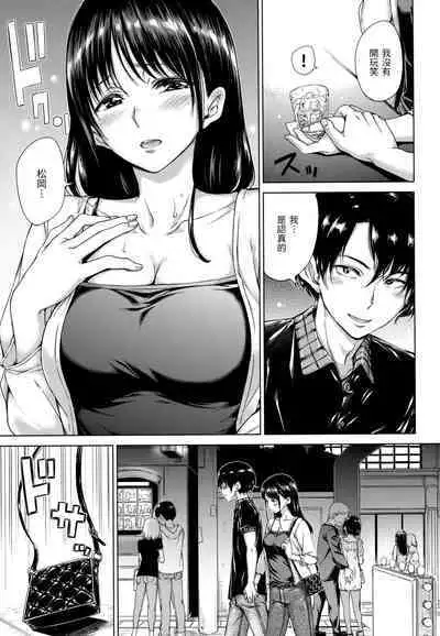 Candy Drop | 糖果雨滴