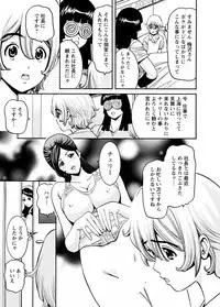 [Misato Yuu] Cherry [Digital]