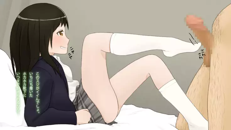 Shoujo Folder: Seifuku Shoujo Footjob