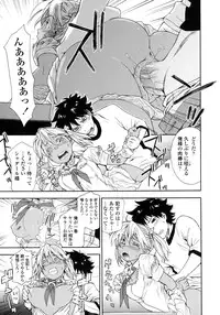 [Yamatogawa] Power Play!