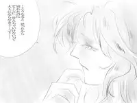 [Takokichi] Tacitum vivit sub pectore vulnus (Riding Bean)