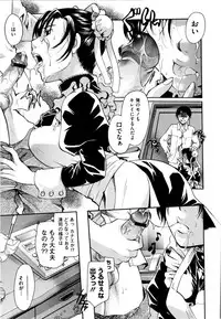 [Itou Ei] Puri Puro ~Princess+Propose~