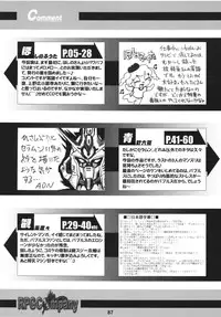 [RPG COMPANY2] Powerpuff Spirits Z (Powerpuff Girls Z) [Digital]