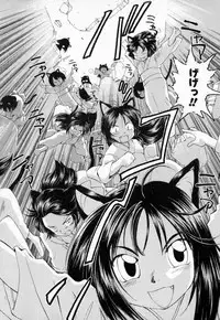 [Mutsuki Tsutomu] Dai 107 Seitokai Kiroku