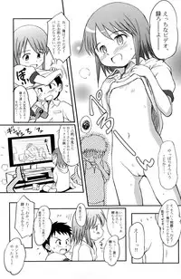 (C73) [Wancho-ke (Wancho)] Yuri, She is...+ Aki no ? Daiundoukai Special