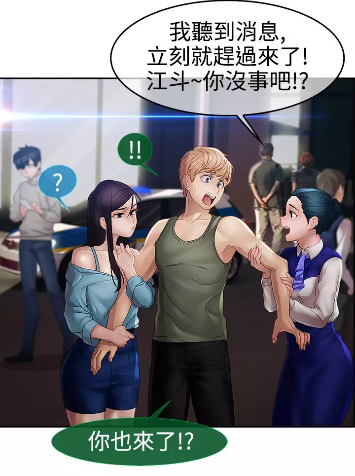 Lady Garden 淑女花苑 第一季