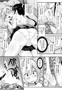 Ikanishite Haha wa Onna o Kaihou Shitaka Ch. 1-14