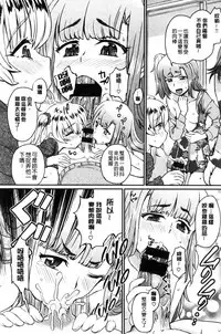 [Takahashi Note] Sakusei Carnival - It's Carnival of sucks sperm! [Chinese]