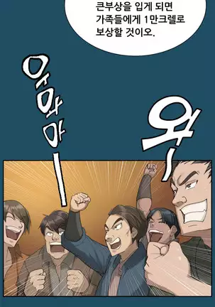 Aharoo | Yahalue Ch. 0-23