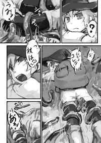 [Kansou Enoki Take (Enoki no Titan)] Kinoko no Tsumeawase