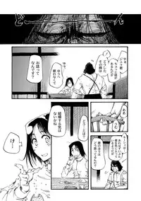 COMIC PLUM DX 09 [Digital]