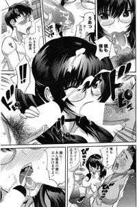 COMIC Penguin Club Sanzokuban 2014-11