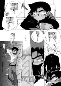 [Aikanheiwa. (Aina Nana)] Lovers,eternal bonds (Detective Conan) [Digital]