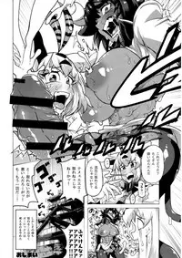 (Friends Chihou 8) [Frankfurt Gozen (Various)] Sandstar no Sei dakara☆ (Kemono Friends)