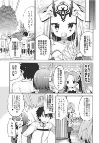 (SC2018 Autumn) [Cocoa Holic (Yuizaki Kazuya)] Jack in The Box (Fate/Grand Order)