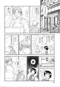 [Mutsuki Tsutomu] Toshiue no Majo-tachi 2 - Ripe Witches