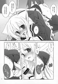 (C73) [Tenjikuya (Mochizuki Nana)] SnowCross Requiem