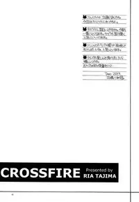 (C85) [Subsonic Factor (Ria Tajima)] CROSSFIRE (Kill la Kill)