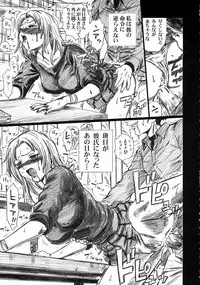 (C70) [Rat Tail (Irie Yamazaki)] TAIL-MAN SAKI KASUKABE BOOK (Genshiken)