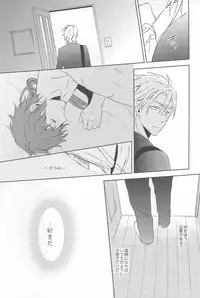 (SPARK7) [Makibishi, Enro, Katapatties (Tsunako, Nita, Bisuko)] 3H (Sengoku Basara)