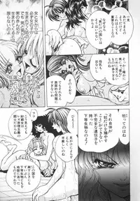 [Jam Ouji] BAD SLAMMERS 2