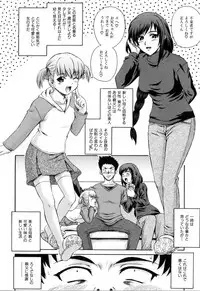 [Akiyama Kenta] Love-mix