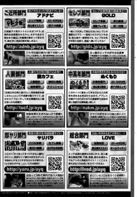 Monthly Vitaman 2014-09