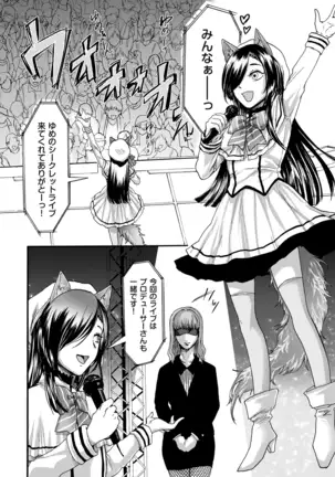 comic KURiBERON DUMA 2020-09 Vol. 22